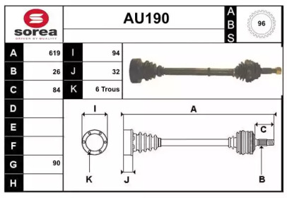 SERA AU190