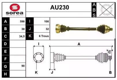 SERA AU230