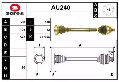 SERA AU240