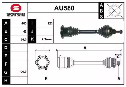 SERA AU580