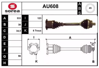 SERA AU608