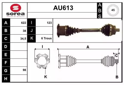 SERA AU613