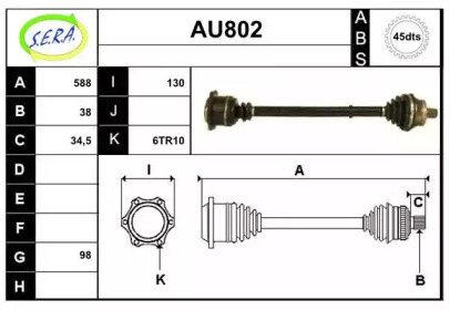 SERA AU802