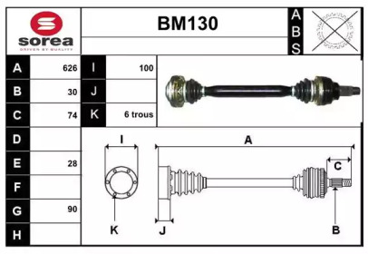 SERA BM130