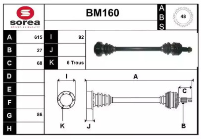 SERA BM160