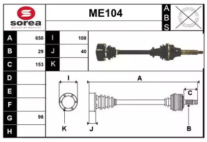 SERA ME104