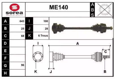 SERA ME140