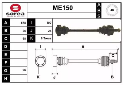 SERA ME150