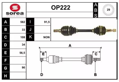 SERA OP222