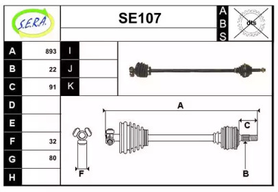 SERA SE107