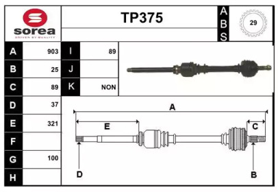 SERA TP375