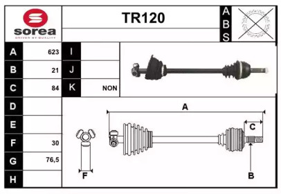 SERA TR120