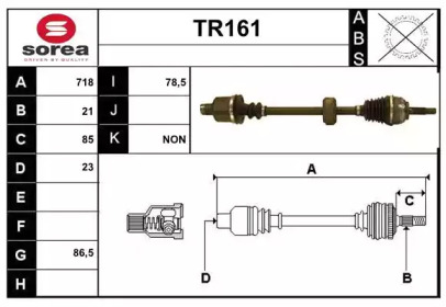 SERA TR161