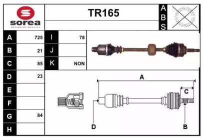 SERA TR165