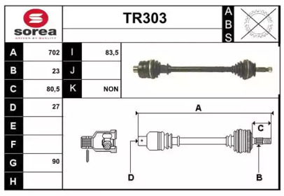 SERA TR303