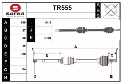 SERA TR555