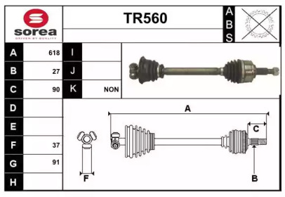 SERA TR560