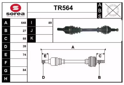 SERA TR564