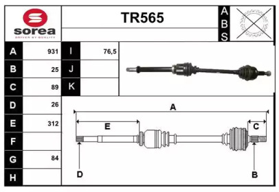 SERA TR565