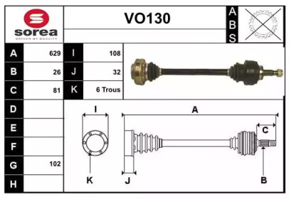 SERA VO130