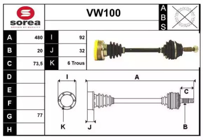 SERA VW100