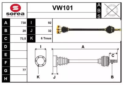 SERA VW101