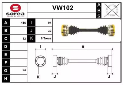 SERA VW102