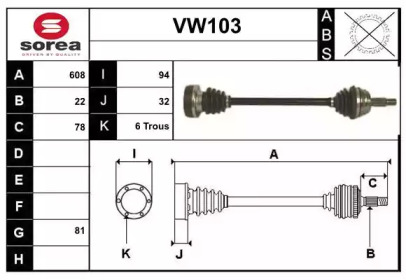 SERA VW103