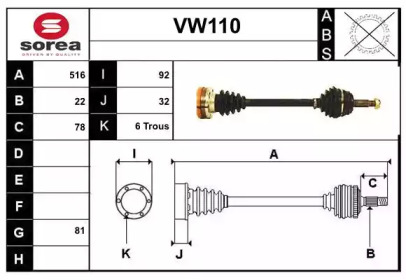 SERA VW110