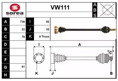 SERA VW111