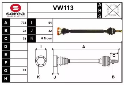 SERA VW113