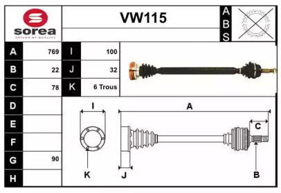 SERA VW115