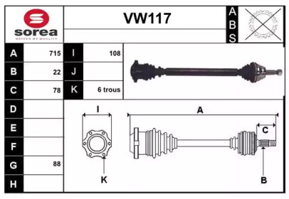 SERA VW117