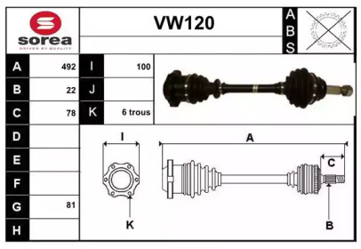 SERA VW120