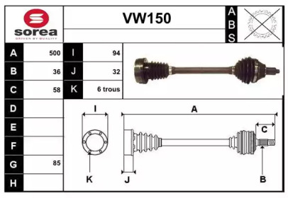 SERA VW150