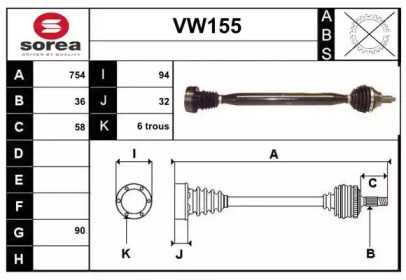 SERA VW155