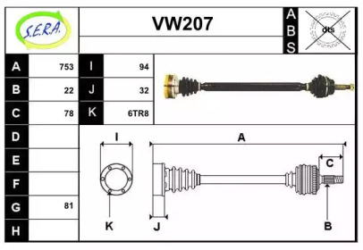 SERA VW207