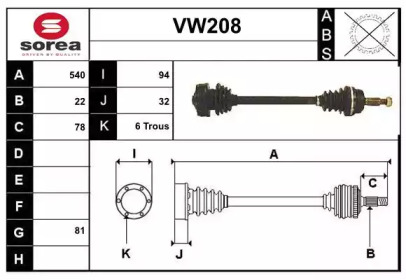 SERA VW208