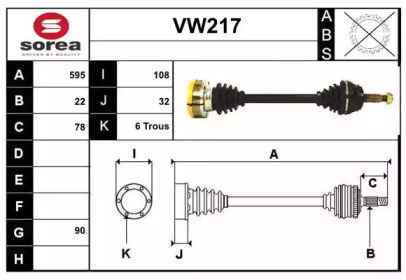 SERA VW217