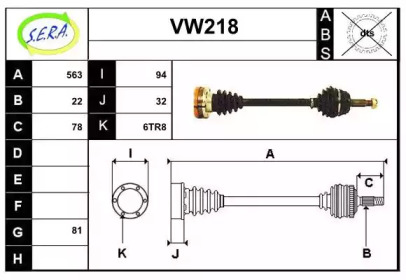 SERA VW218