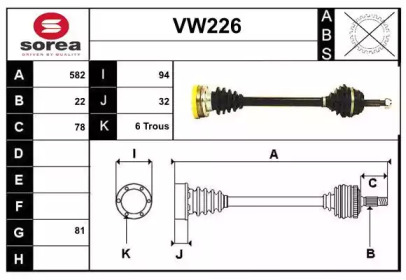 SERA VW226