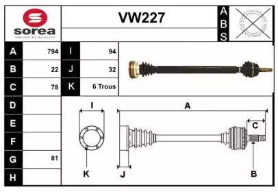 SERA VW227