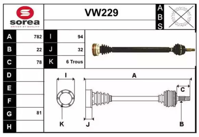 SERA VW229