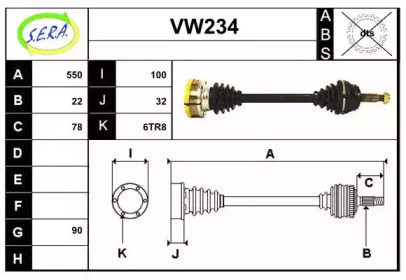 SERA VW234