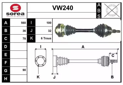 SERA VW240