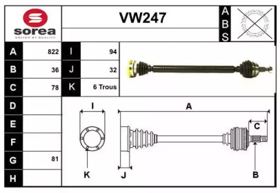 SERA VW247