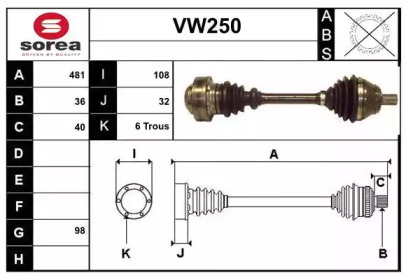 SERA VW250