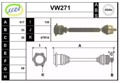 SERA VW271