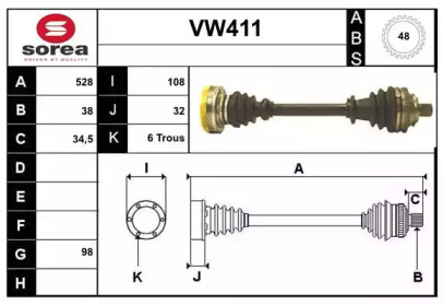 SERA VW411