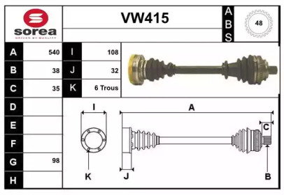 SERA VW415